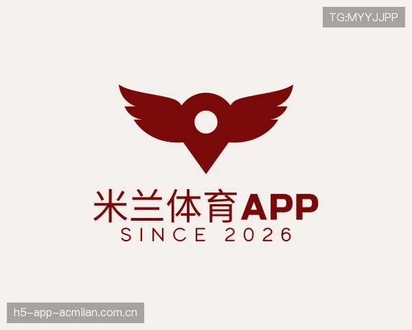介绍米兰体育手机版